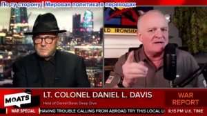 Джордж Гэллоуэй - День 12, Трамп дрожит, Экономика содрогается, Тель-Авив поражен, Доки Мандельсона