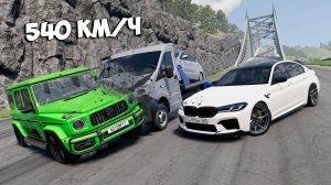 СПУСК С ГОРЫ БЕЗ ТОРМОЗОВ НА НОВЫХ ТАЧКАХ НА МАКСИМАЛЬНОЙ СКОРОСТИ В BEAM NG DRIVE!