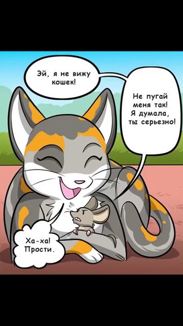 Акула на шоу талантов и мышиная любовь