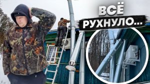 Рухнул дымоход, но крыша уцелела, доделываем потолок и стены в бане