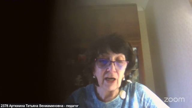 Пеший лекторий с Артюхиной 12.3 17:00