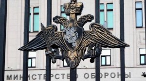 ‼️🇷🇺🇺🇦Заявление Минобороны об атаках Киева на газовую инфраструктуру «Турецкого потока»