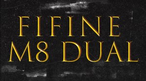 Лучший бюджетный беспроводной петличный микрофон - Fifine M8 Dual