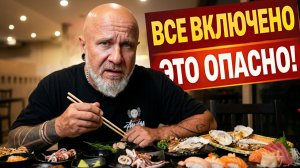 ВСЁ ВКЛЮЧЕНО ТАИЛАНД 🇹🇭 Что пошло НЕ ТАК?