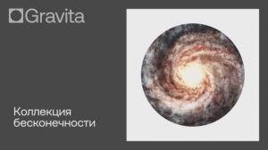 Керамогранит с бесконечным рисунком от Gravita. Коллекция Dali Onyx