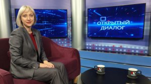 Ирина Марченко в программе «Открытый диалог» от 13 марта 2026 г