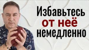 Выбросьте её в мусорку и у вас всегда будут деньги! Даже если вы пенсионер! Заговор на деньги