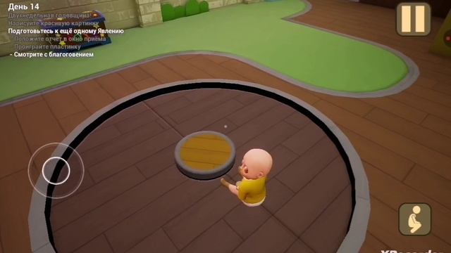 The Baby In Yellow день первый