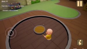 The Baby In Yellow день первый