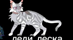 реакция на\ЛУННЫЙ ЛУЧ КВ (НЕ СЬЮ!)\