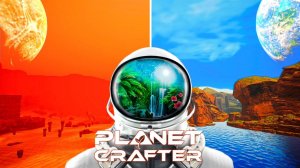 Как Правильно Начать в The Planet Crafter? Гайд для Новичков!