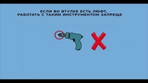 Правила охраны труда при работе с инструментами и приспособлениями