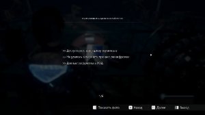 Daymare.1994.Sandcastle