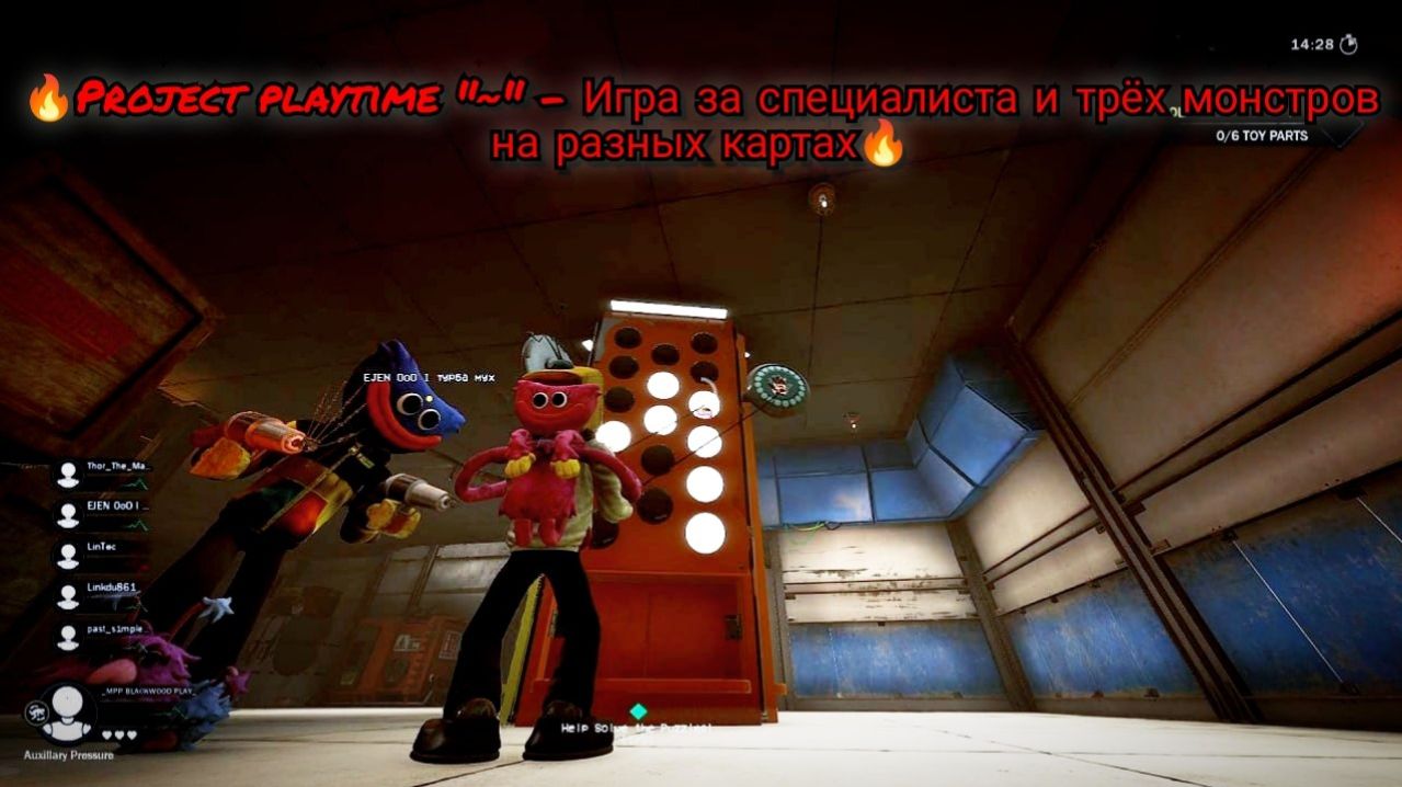 🔥Project Playtime #7 - Начальная Катка за Сурва, И 3 матча за монстров на разных картах🔥