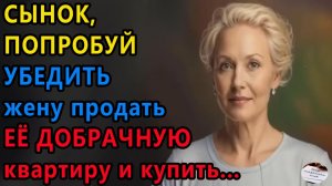 Истории из жизни: Сынок, попробуй убедить. Аудио рассказы, Жизненные истории