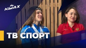 ТВ Спорт: Наталья Сотникова и Богдан Луценко