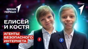 Как говорить просто о сложном? | Время Первых