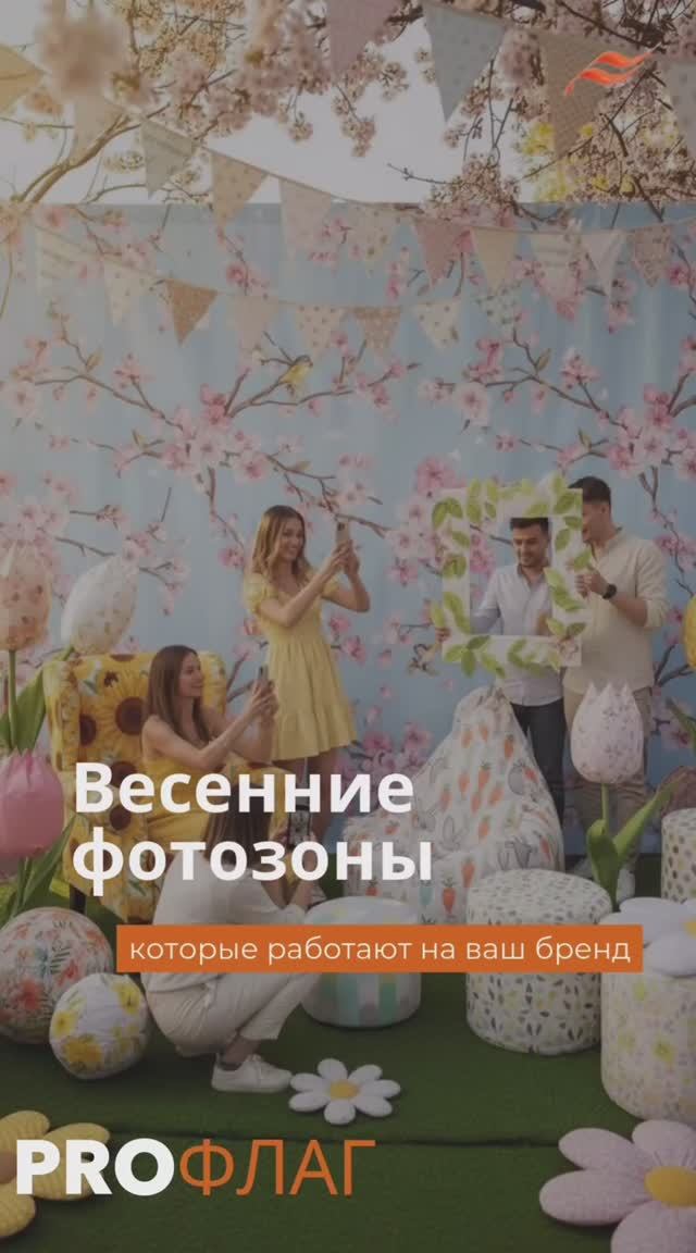 Фотозона = бесплатный контент🔥