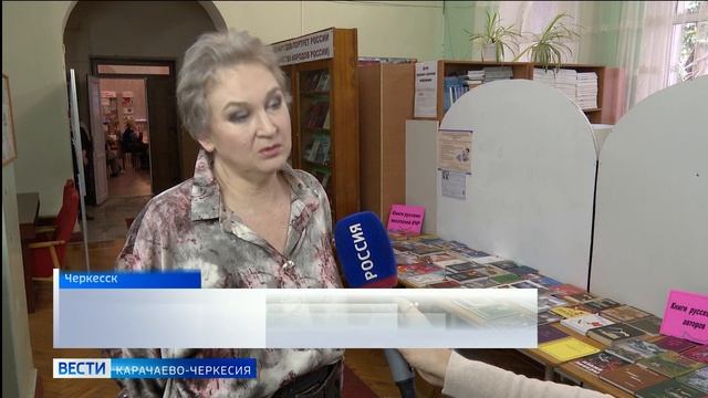 Вести Карачаево-Черкесия 07.03.2026