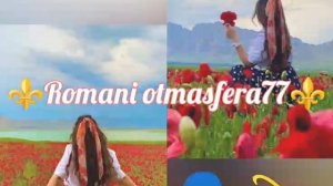 👑🧸Новая Цыганская песня 🧸👑⚜️2026⚜️ зажигатильная 🫶 ашунэнти пэ зорэс 🎵 Не забудьте подписать