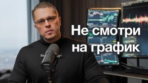 8 Главных ОШИБОК Трейдера. 99% Продолжают их допускать