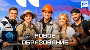 Конец Болонской системы: что придет на смену бакалавриату и магистратуре?