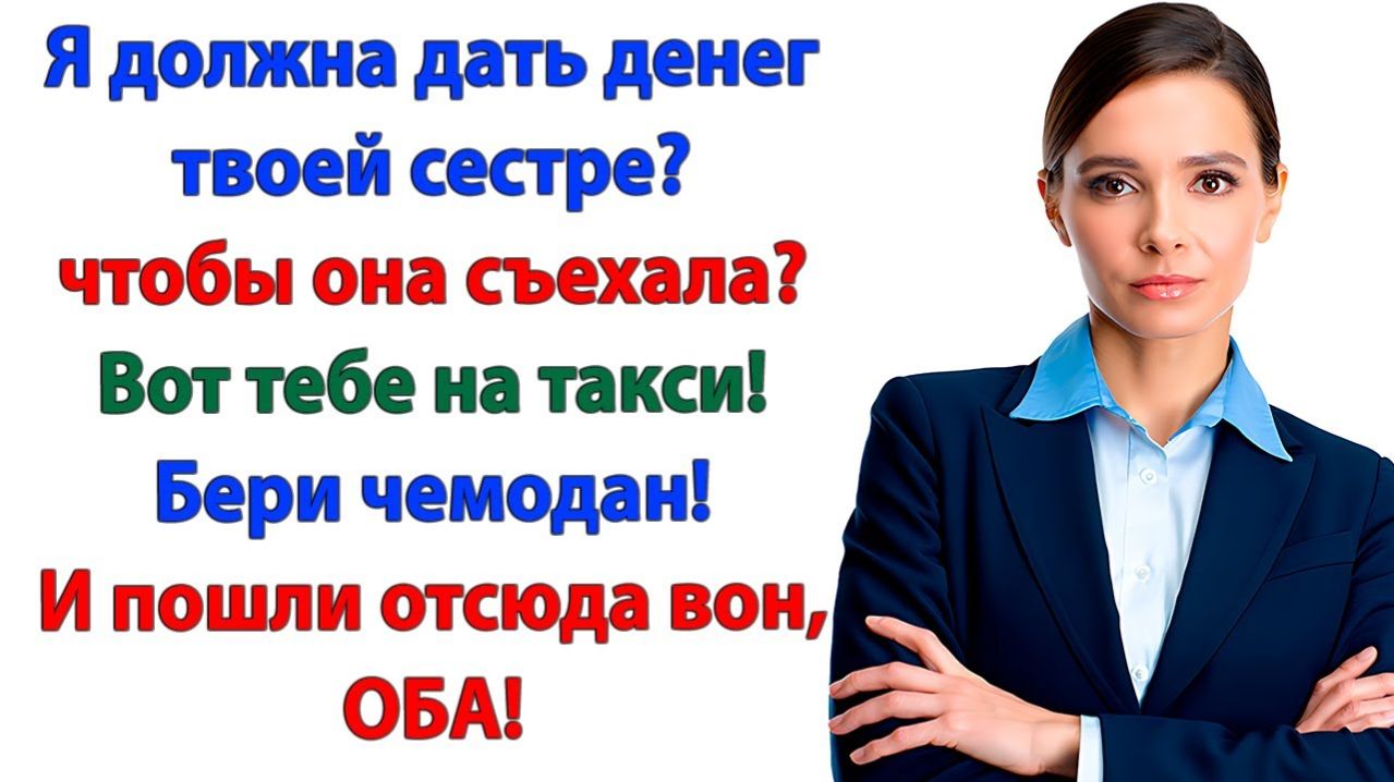 Истории из жизни|Вот тебе сотня и валите оба!|Аудиорассказы|Аудиокниги слушать|Реальные истории