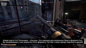 Новое обновления pioner