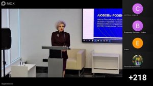 Лекция «Роль родителей: как вырастить счастливого ребенка»