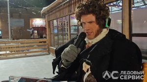 Истра. Тихая дискотека. Сезон 2025-2026.