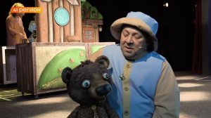 «КТО ХОДИТ В ГОСТИ ПО УТРАМ?»: ПРЕМЬЕРА МУЗЫКАЛЬНОЙ СКАЗКИ «ВИННИ ПУХ» СОСТОИТСЯ В ПЕТРОПАВЛОВСКЕ