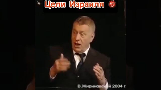 Цели Израиля