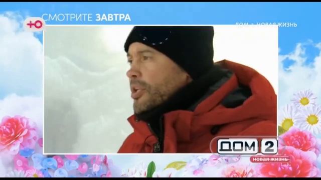 Анонс на 12.03.2026