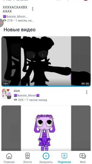 У МУН БЕССИ АВАТАРКУ ВИДЕО МОРГАЕТ!!! КАК ЭТО?!!?