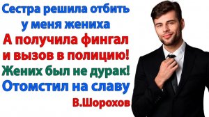 Истории из жизни|Она хотела быть невестой|Аудиорассказы|Аудиокниги слушать|Реальные истории