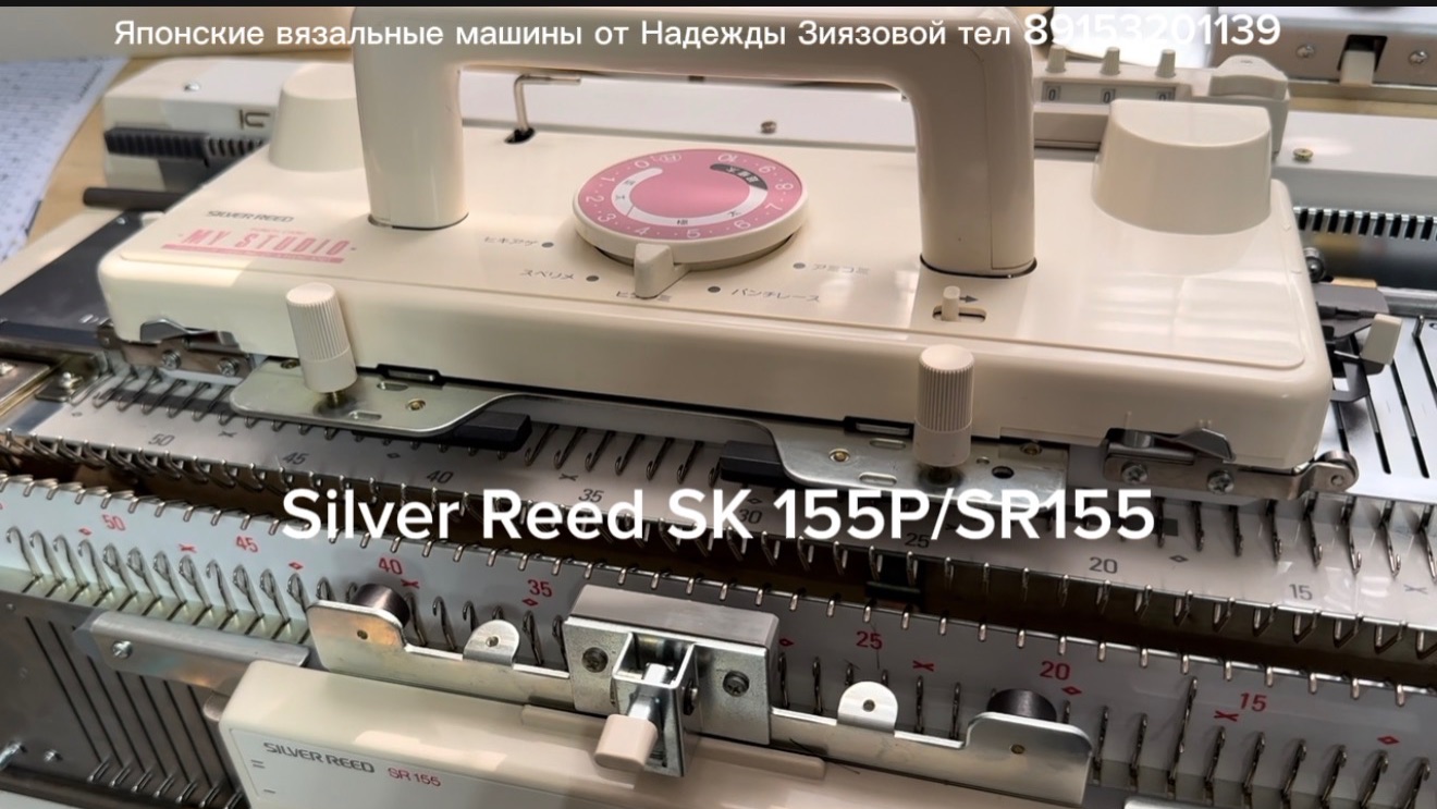 Для Ларисы Silver Reed SK155P/SR155 тел 89153201139