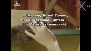 Иисус-обезьяна.ЭТОТ ФИЛЬМ ДОЛЖЕН ПОСМОТРЕТЬ КАЖДЫЙ РУССКИЙ #СВЕТЛАНА ДОДОНОВА