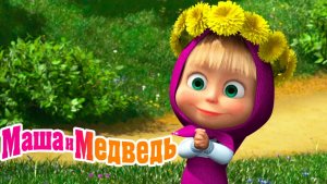 Игра Пиццерия | Маша и Медведь Мультфильм | Мультик Маша и Медведь смотреть