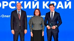 Приморский край назван столицей финансовой культуры 2026 года
