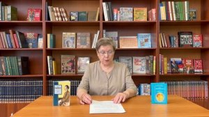 Литературная гостиная «В ком сердце есть, тот должен слышать»