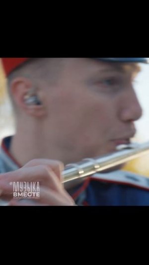 «Птица счастья» Поем в проекте #МузыкаВместе