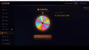 Играю в цитрус онлайн чтооооооо