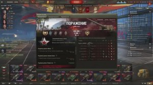 Мир танков. карта. Песчаная река. Мастер- Skoda T27