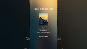 ПО КОМ ЗВОНИТ КОЛОКОЛ? Часть первая. Глава вторая. Блокада. Баллада о кислороде (начало)