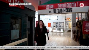 50 лет подвигу первопроходцев железной дороги Сургут - Уренгой