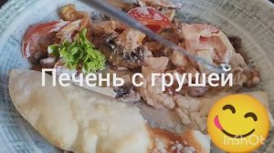 На первом здоровье// зашли в кафе/ брови/ приехал сынок//