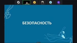 ВБУ-26. Основы безопасности. Страховка и самостраховка