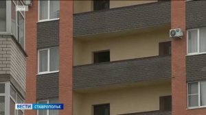 Молодые семьи Ставрополья продолжают получать свидетельства на покупку жилья