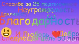 1000006915.mp4 Спс за 25 пдп