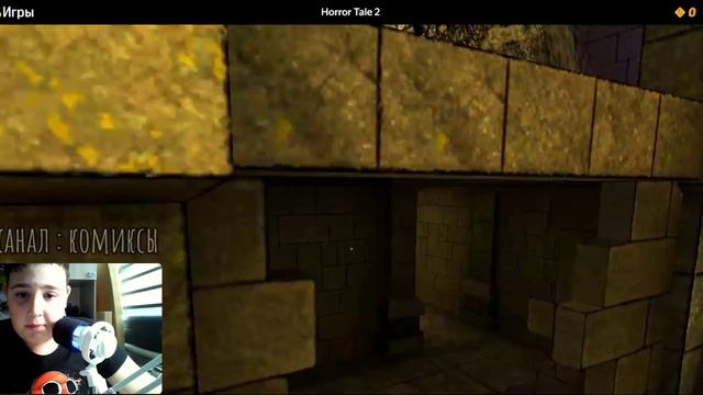 мы опять играем в игры смотри первую часть на канале